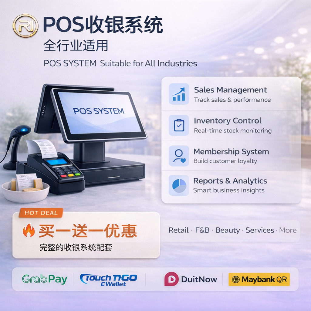 RJ POS HQ Facebook ad: 点击了解更多详情~