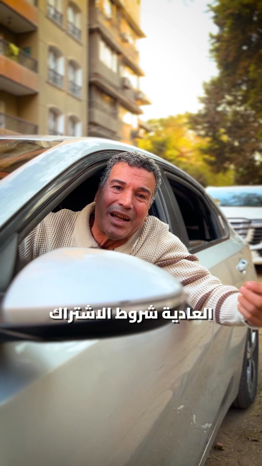Indrive -Captain Egypt Facebook ad: بنقبل من موديل 1995 للعربيات