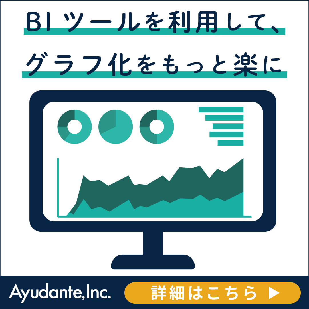 アユダンテ株式会社　Ayudante, Inc. Facebook ad