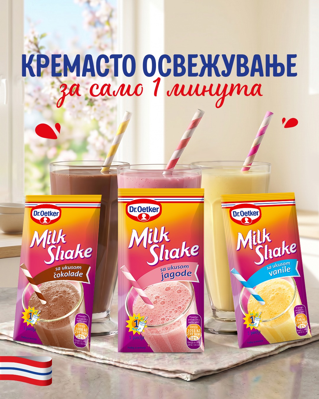 Dr. Oetker MK Facebook ad: Dr. Oetker Милкшејк е совршен избор за брзо…
