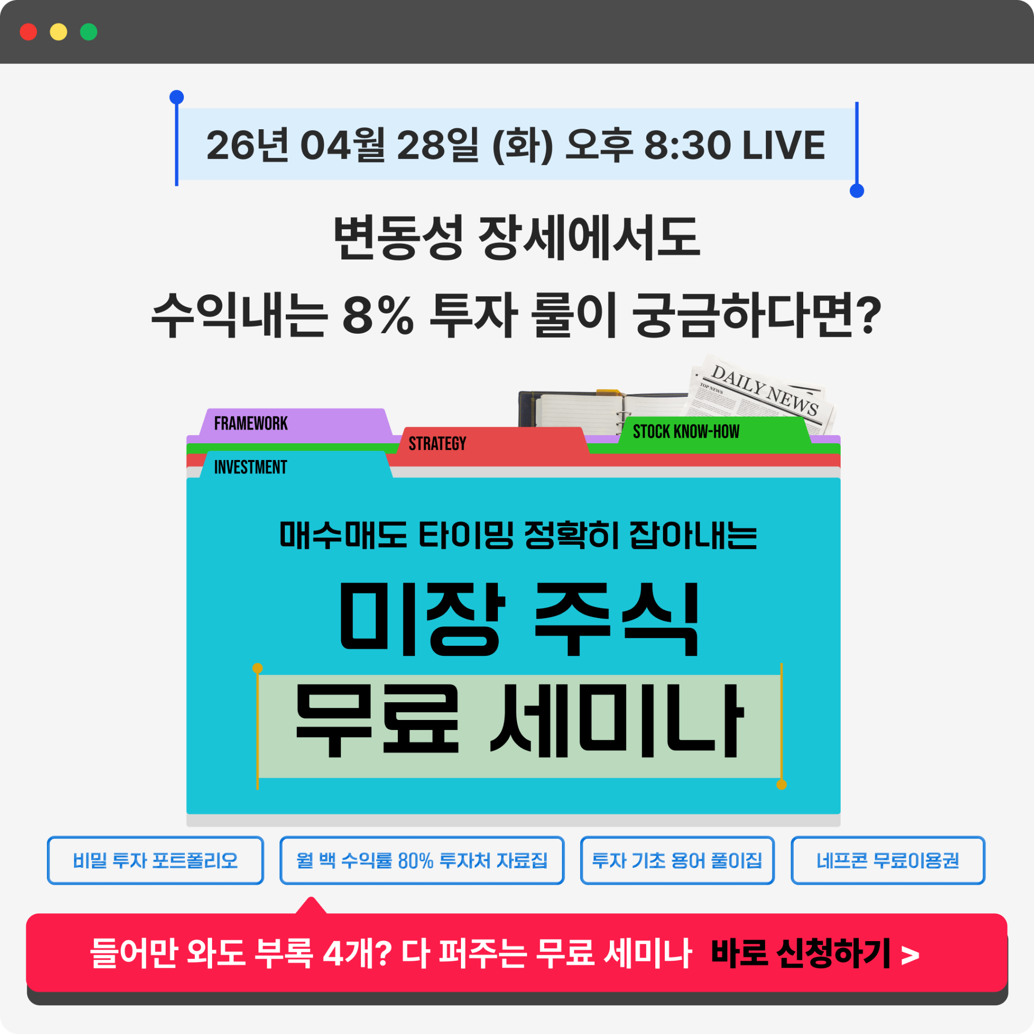 패스트캠퍼스 Facebook ad