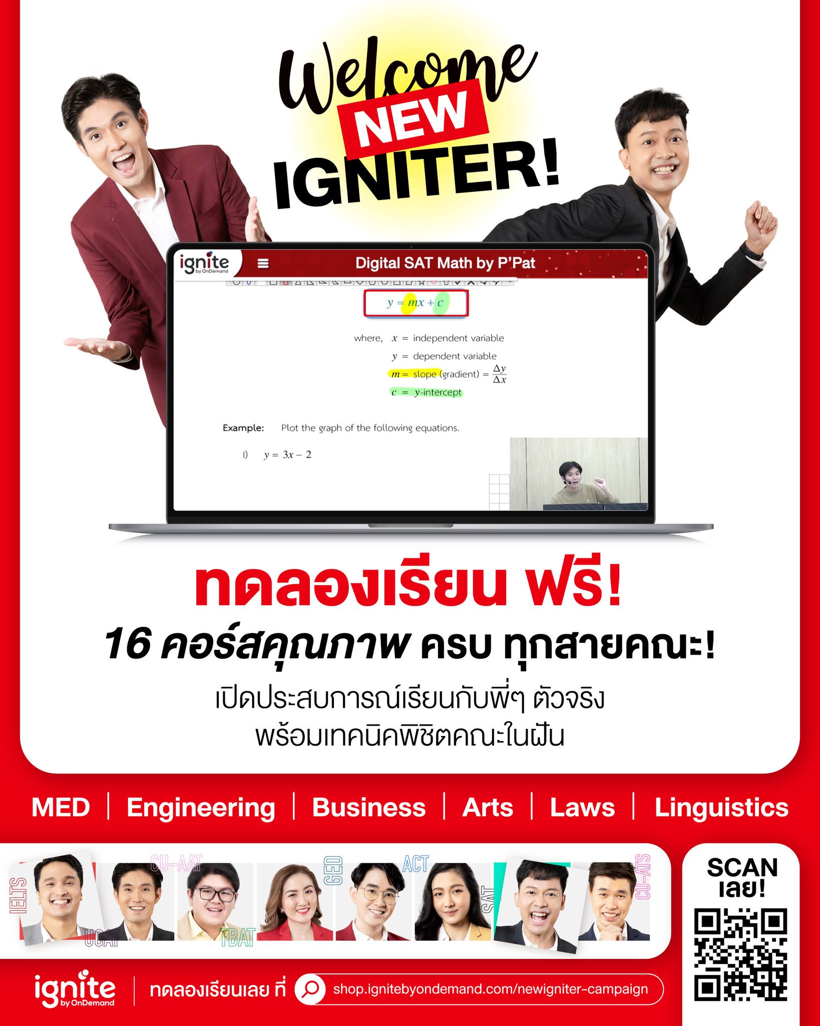 Ignite by OnDemand Facebook ad