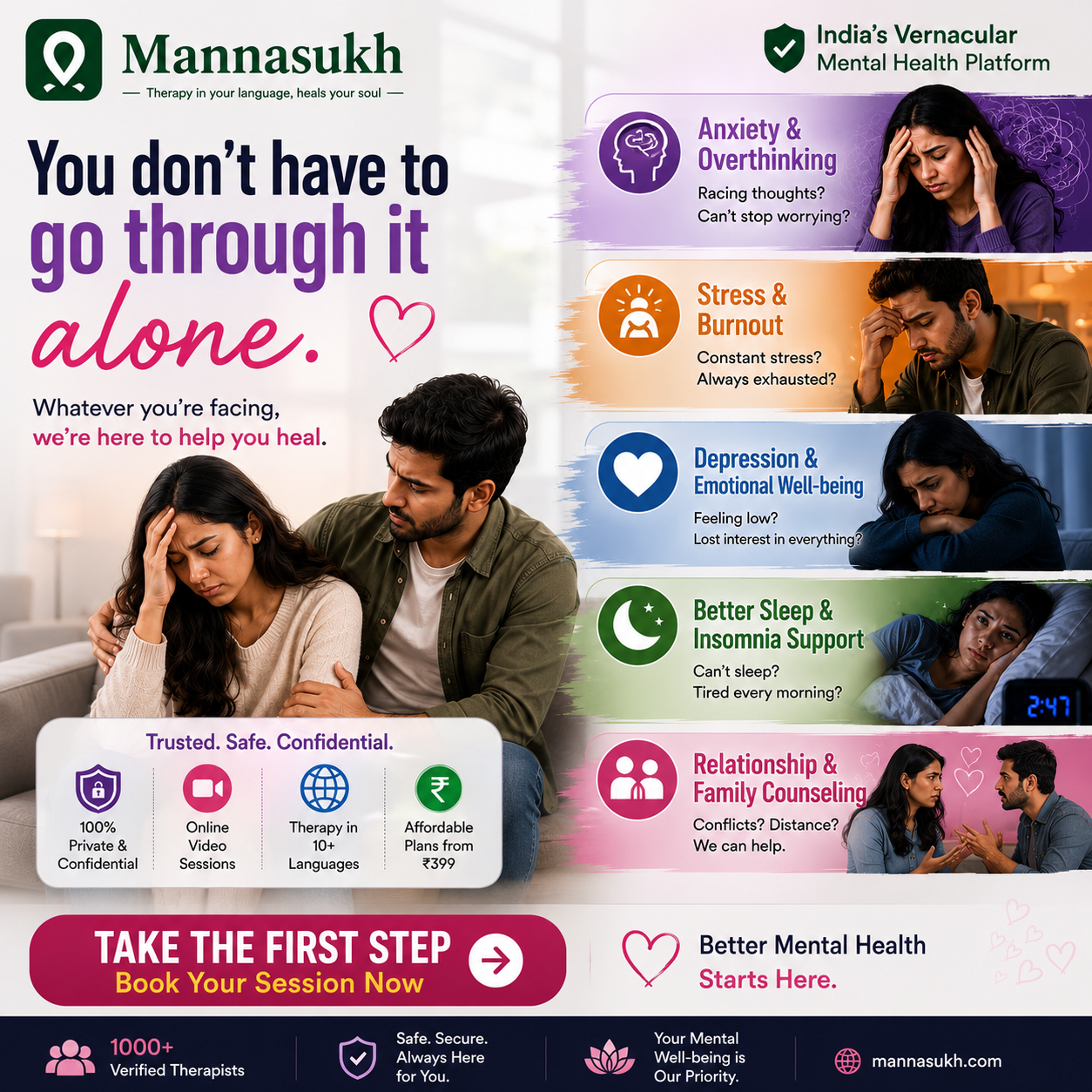 Mannasukh Facebook ad: Book Your First Session Today