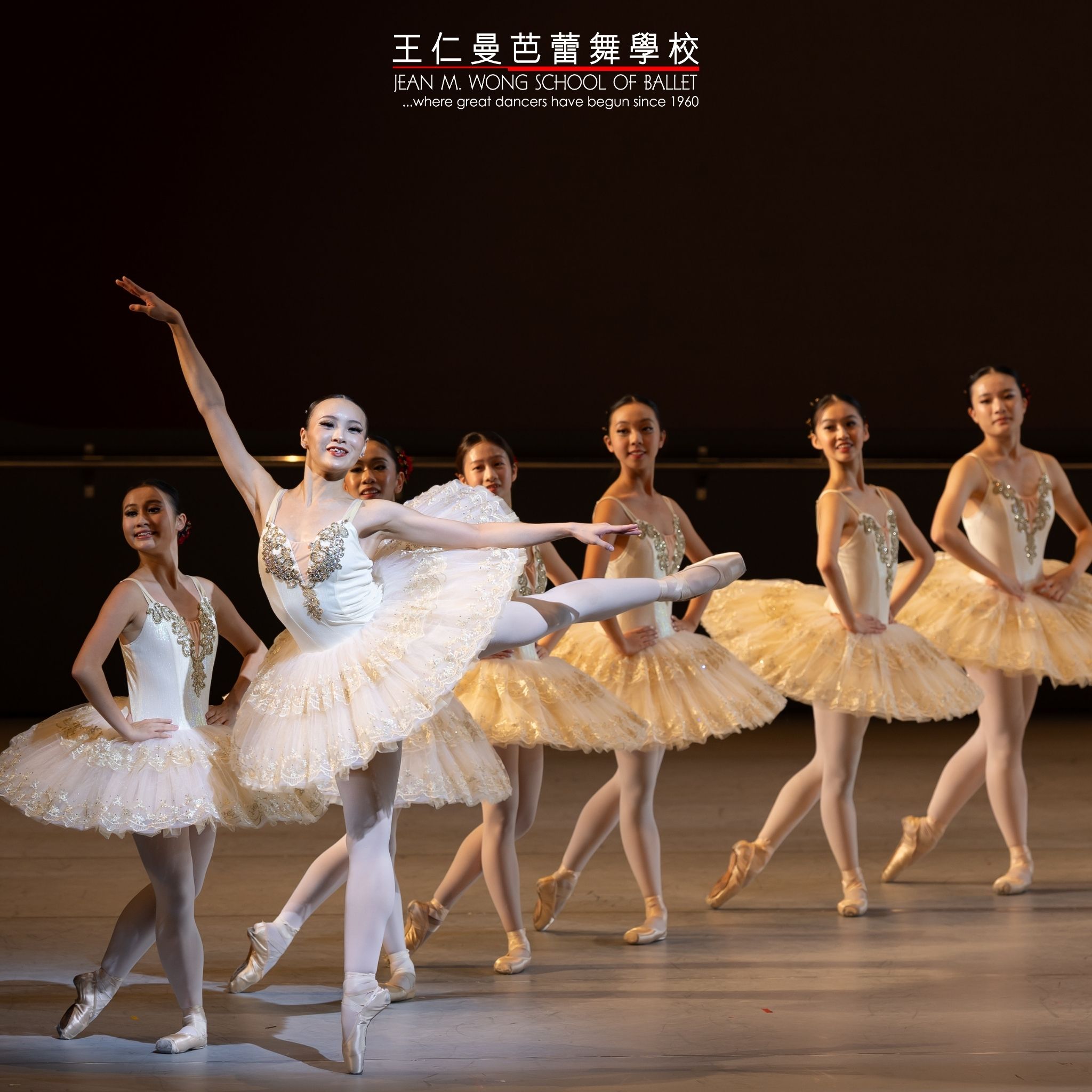 Jean M. Wong School of Ballet 王仁曼芭蕾舞學校 Facebook ad: Glorious Moments in Dance Performance