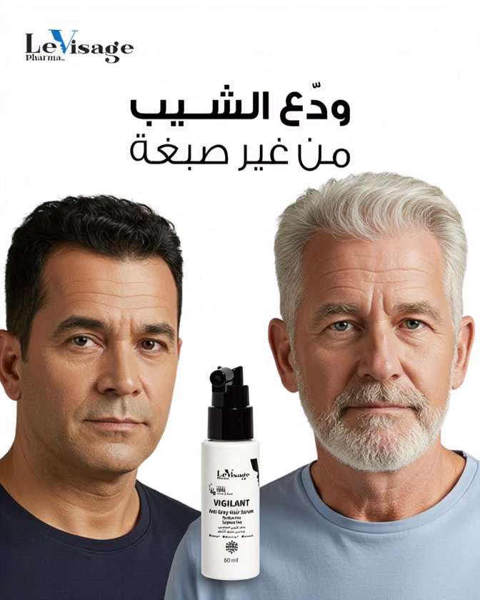 Le Visage Facebook ad