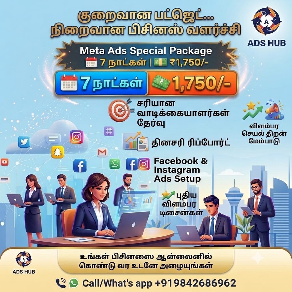 ADS HUB Facebook ad: Contact Now