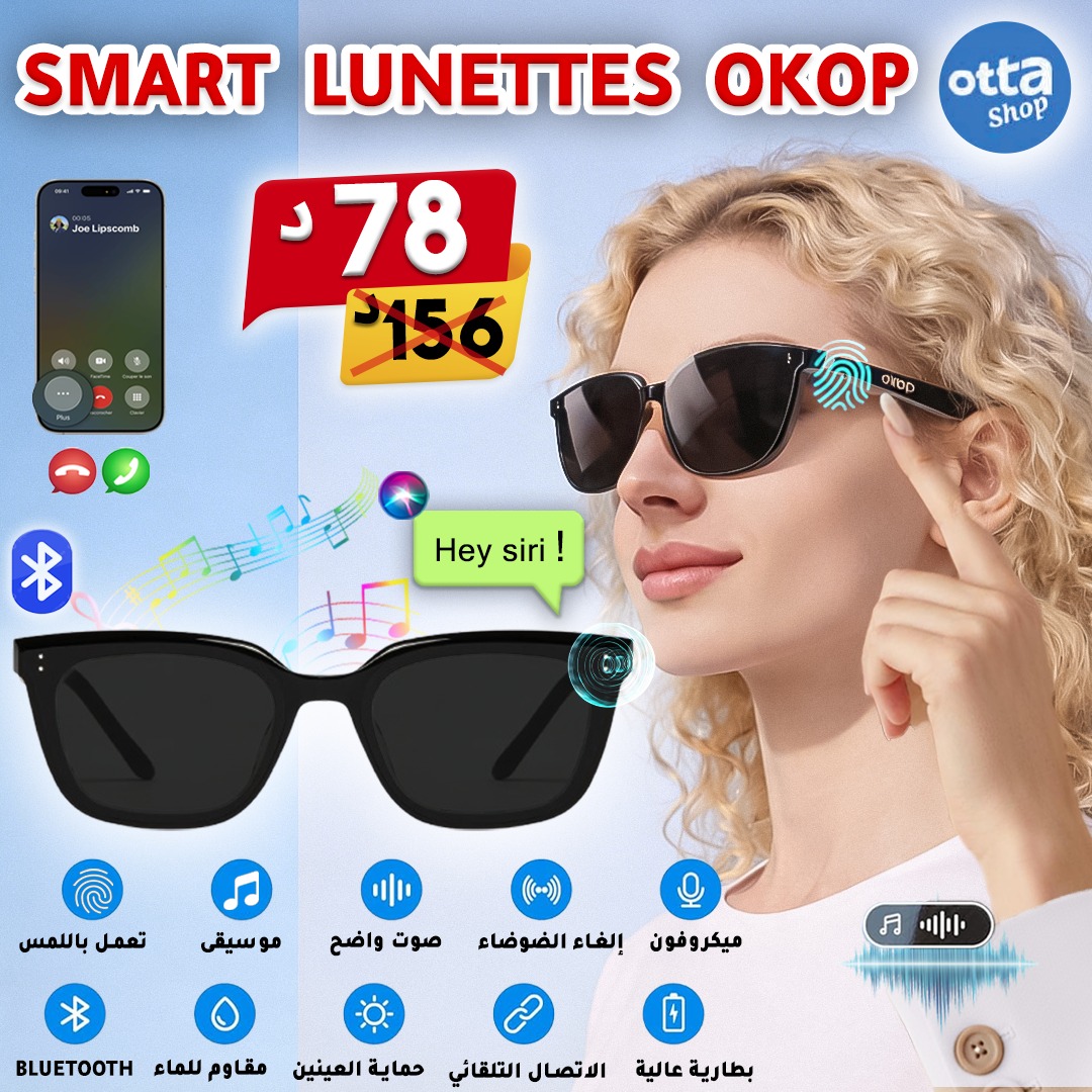 Otta Shop Facebook ad