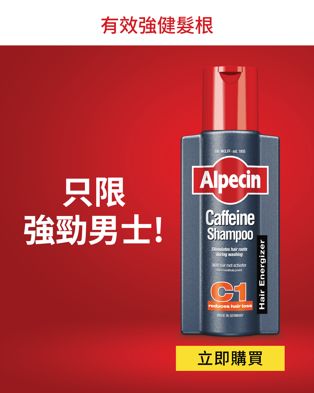 Alpecin Facebook ad from Jun 14, 2026