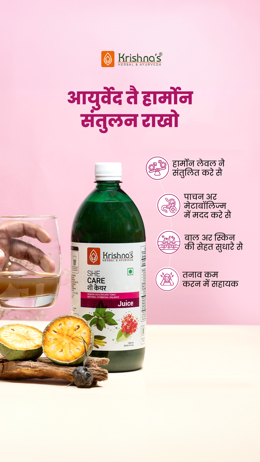 Krishna's Herbal & Ayurveda Facebook ad