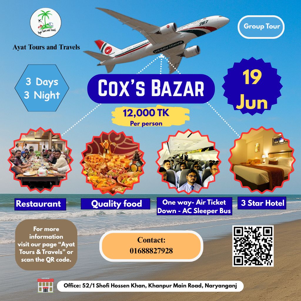 Ayat Tours & Travels Facebook ad: সাপ্তাহিক ছুটিতে জনপ্রতি মাত্র ১২,০০০ টাকায় ৩ রাত…