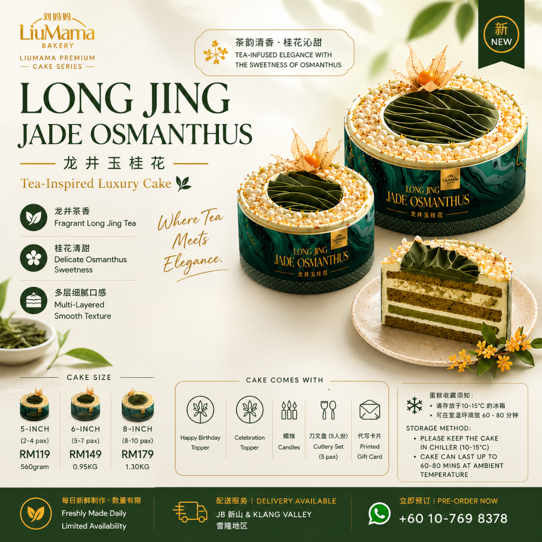 刘mama Bakery Facebook ad from Apr 28, 2026