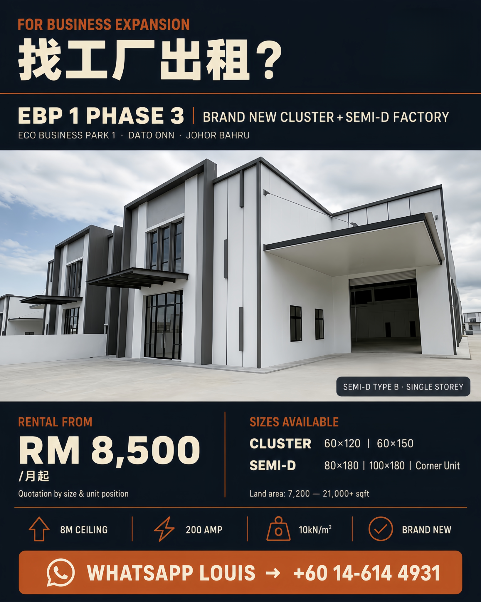 Louis Johor Factory Specialist Facebook ad