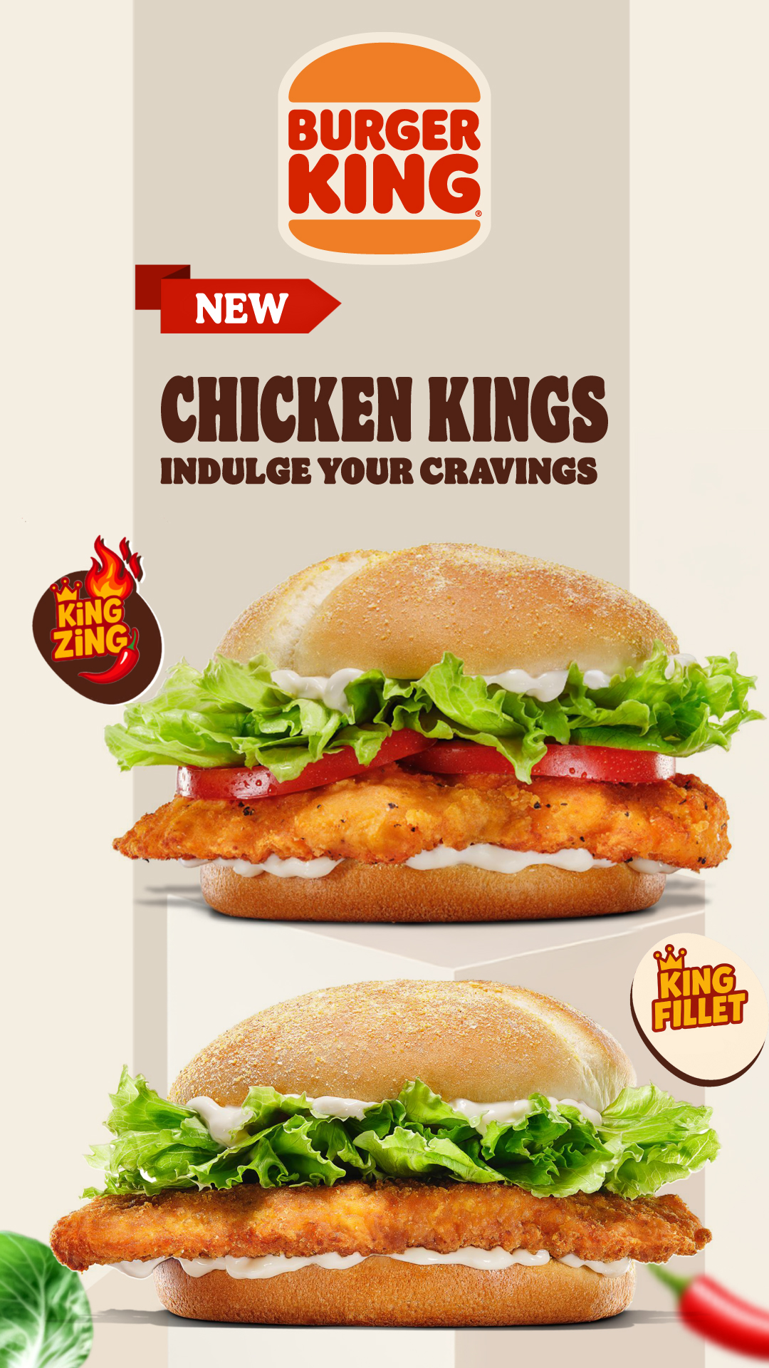 Burger King Arabia Facebook ad from Dec 25, 2025