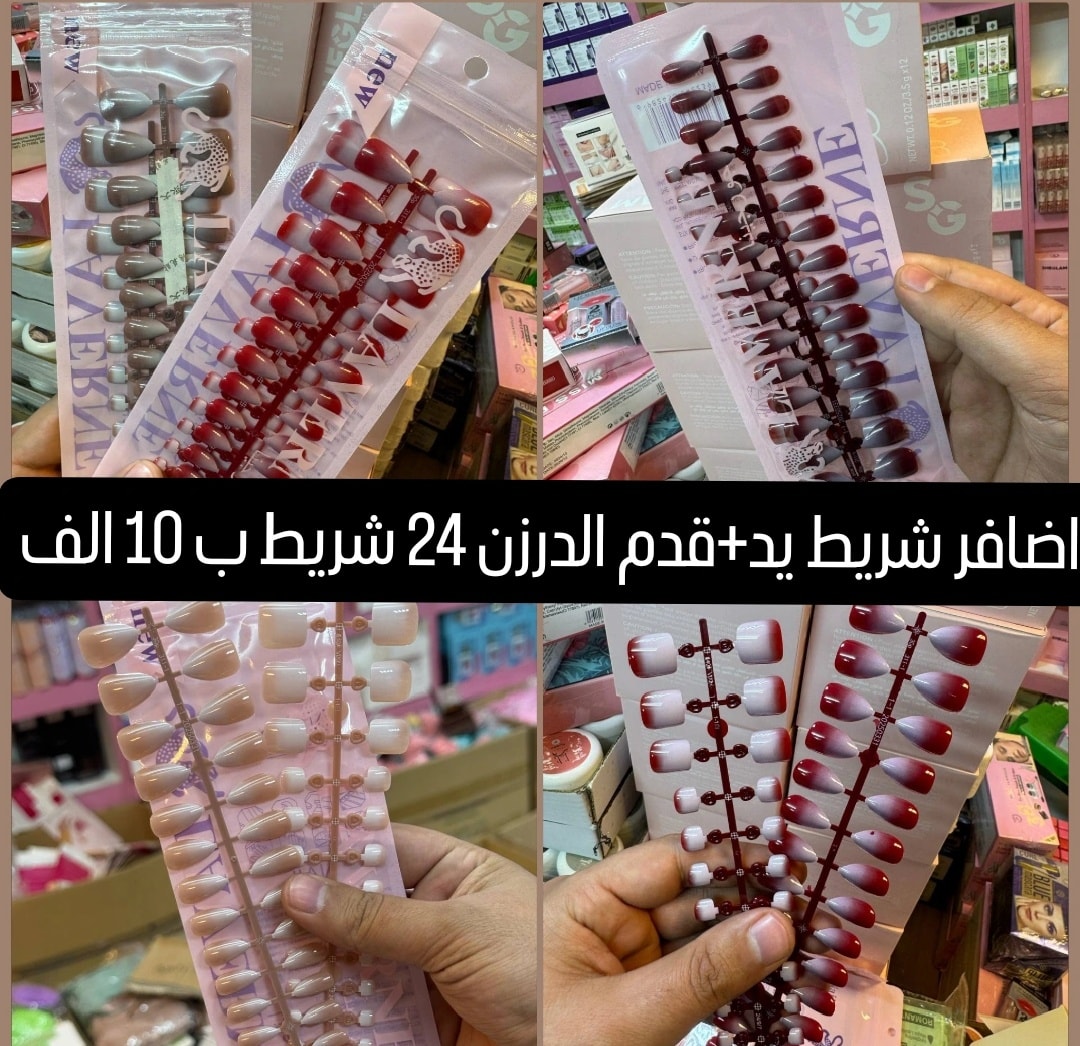 كوزمتك السلطان 2 Facebook ad: كوزمتك مواد تجميل وعناية خصومات تصل الى 50%