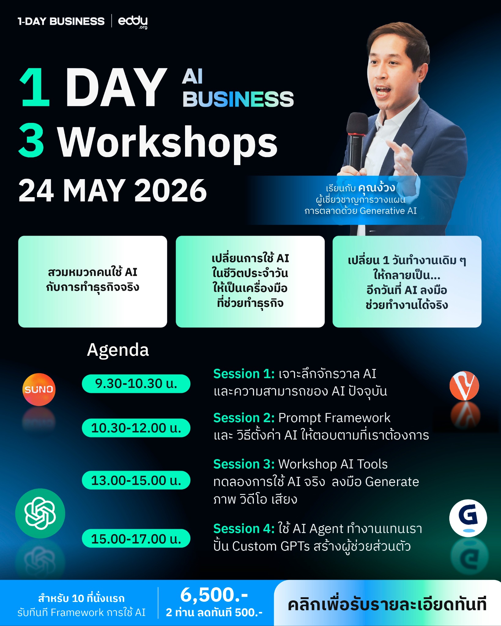 1-DAY Business by eddu Facebook ad