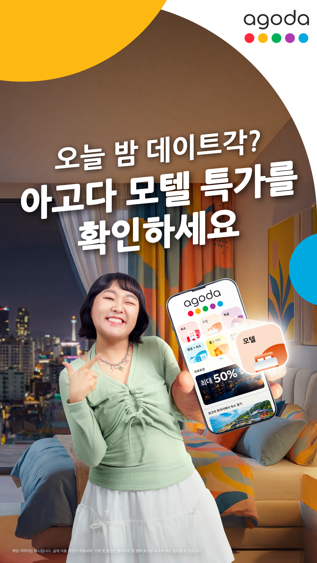 agoda Facebook ad