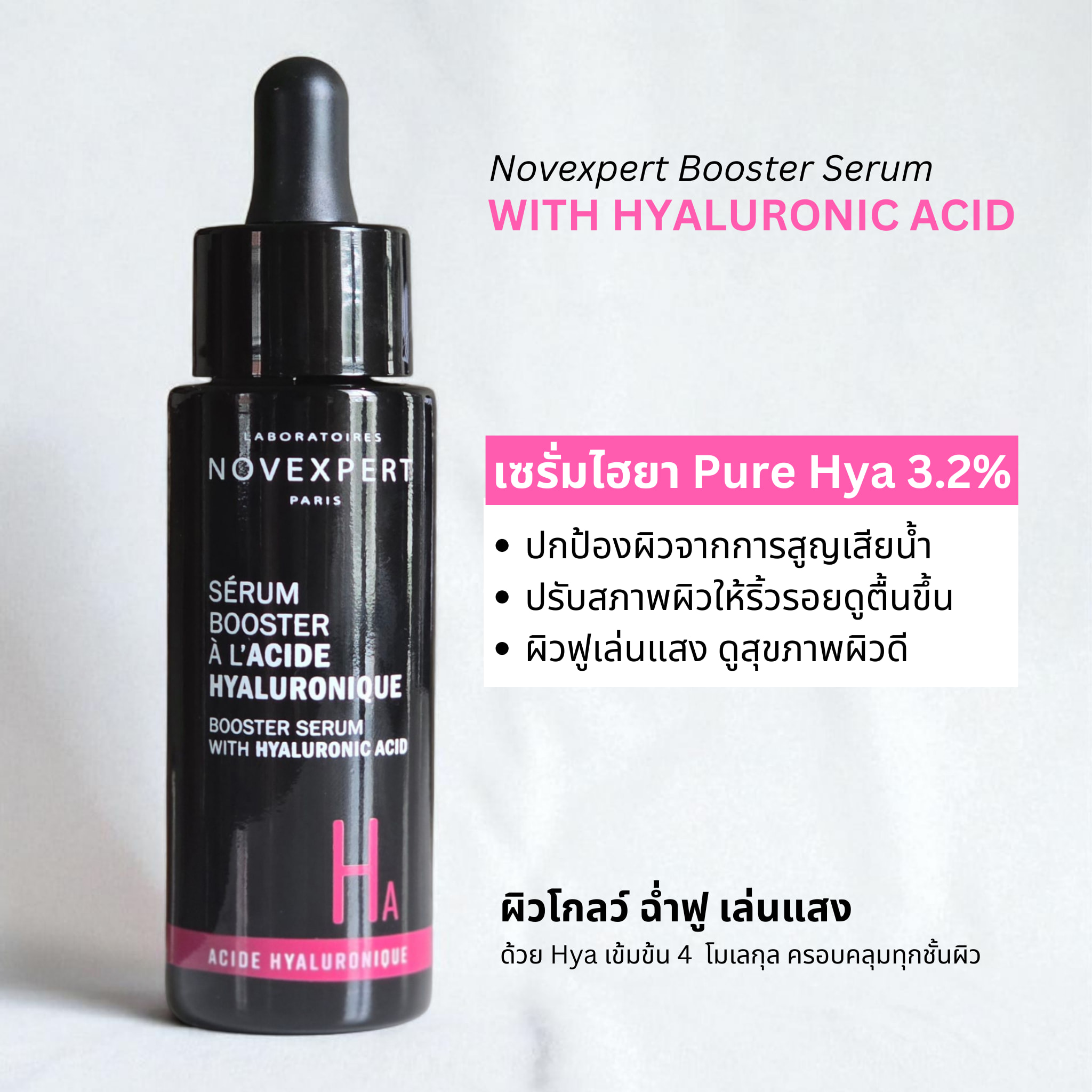 นุชอบทาครีม Facebook ad