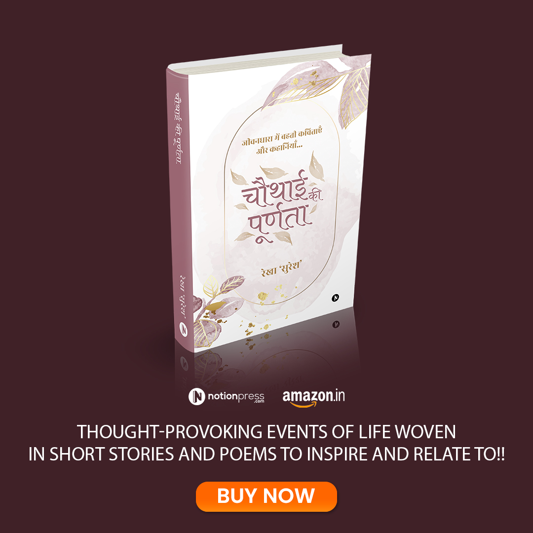 Notion Press Books Facebook ad