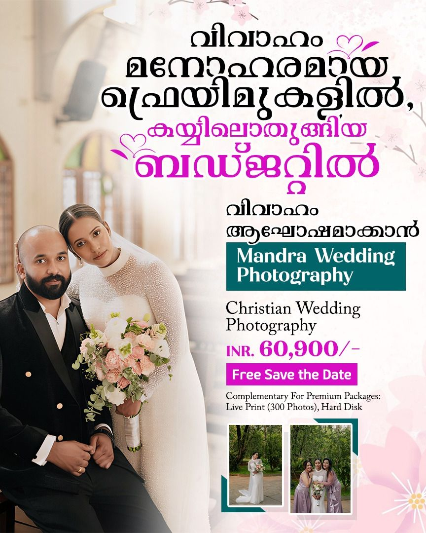 Mandra Wedding Facebook ad: Chat with us