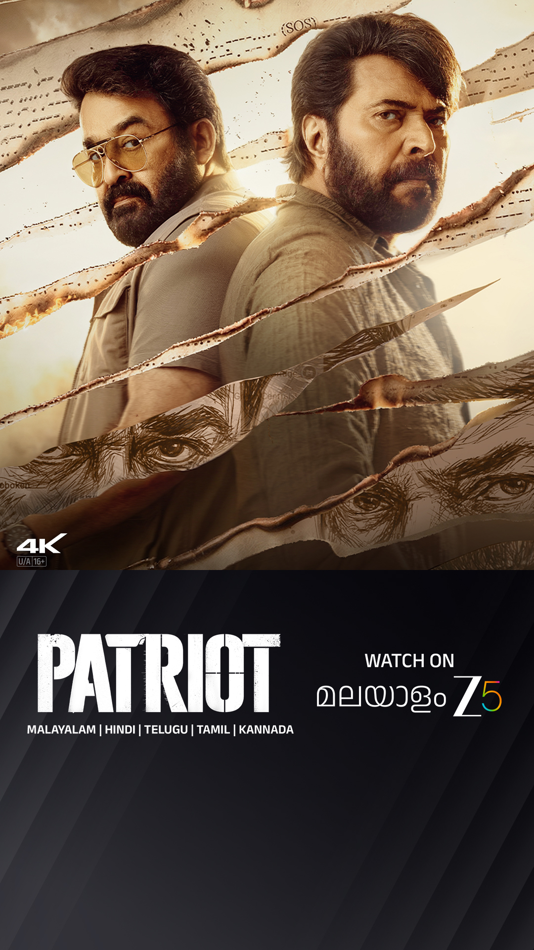 ZEE5 Malayalam Facebook ad