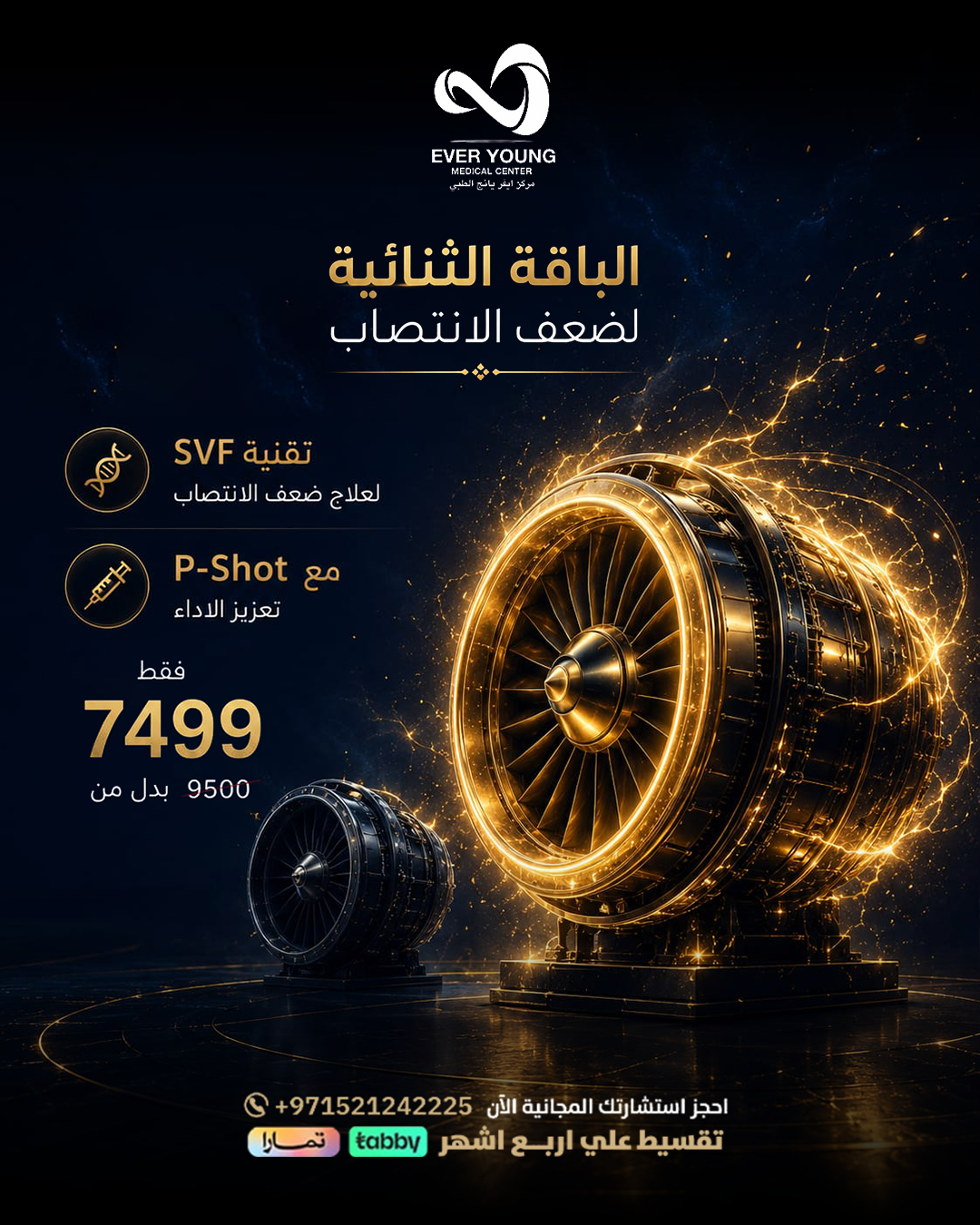 Everyoung.dxb Facebook ad: Chat with us