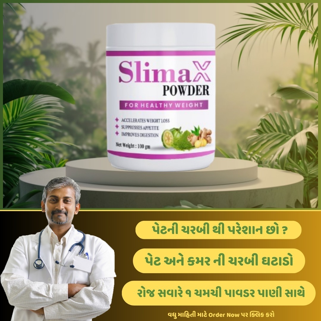 Health Tips Facebook ad: વધતું વજન ઓછું થશે એ પણ ગેરેન્ટી સાથે