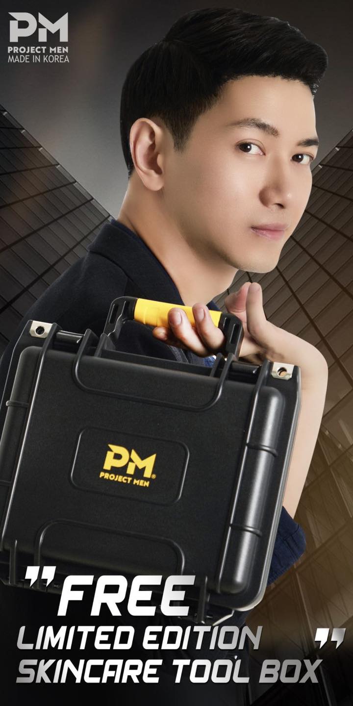 Project Men Facebook ad: အစိမ်းရောင်လေးက OILY