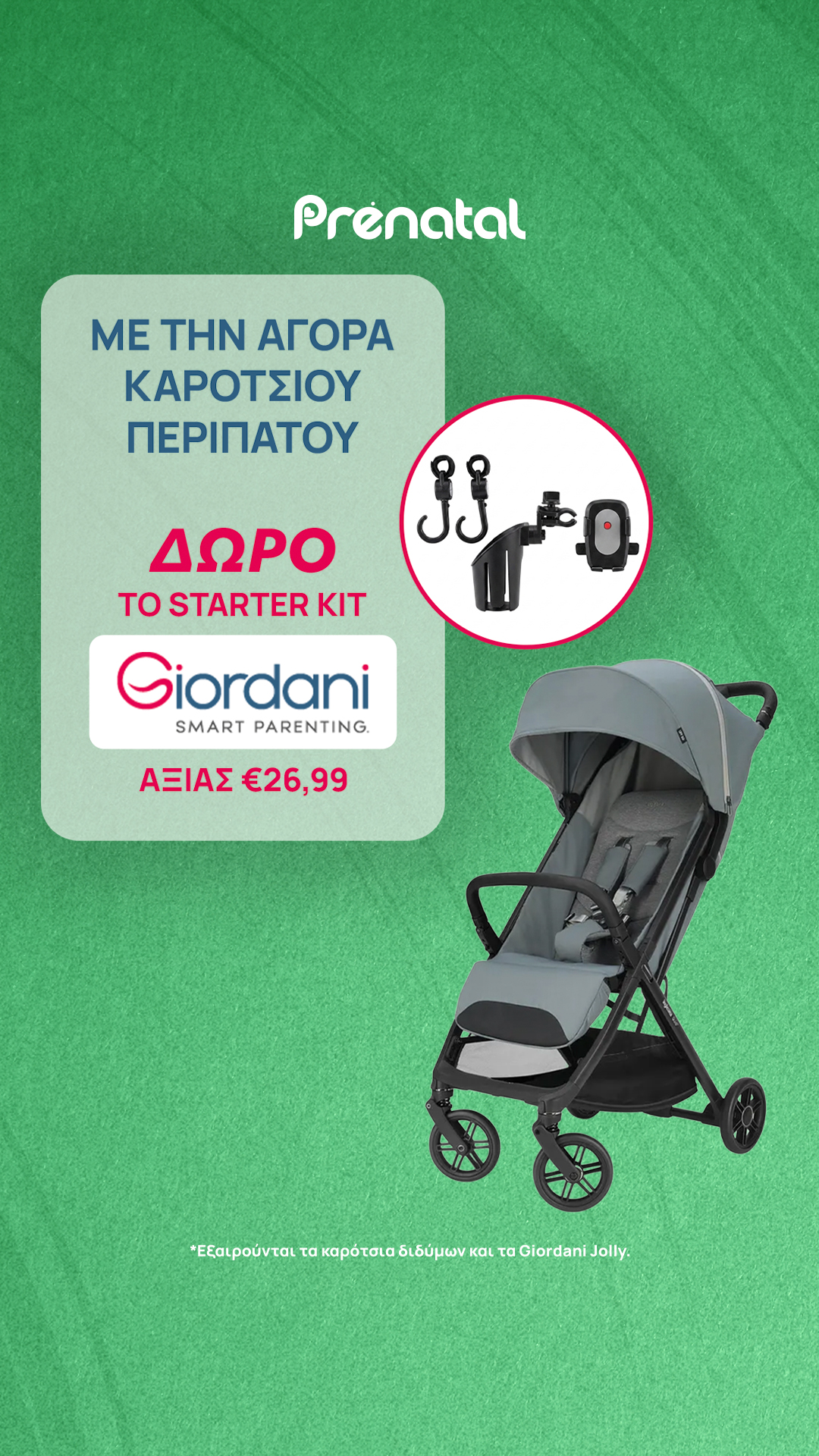 Prénatal Facebook ad