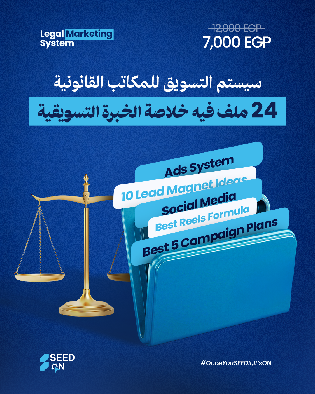 SEED ON Facebook ad