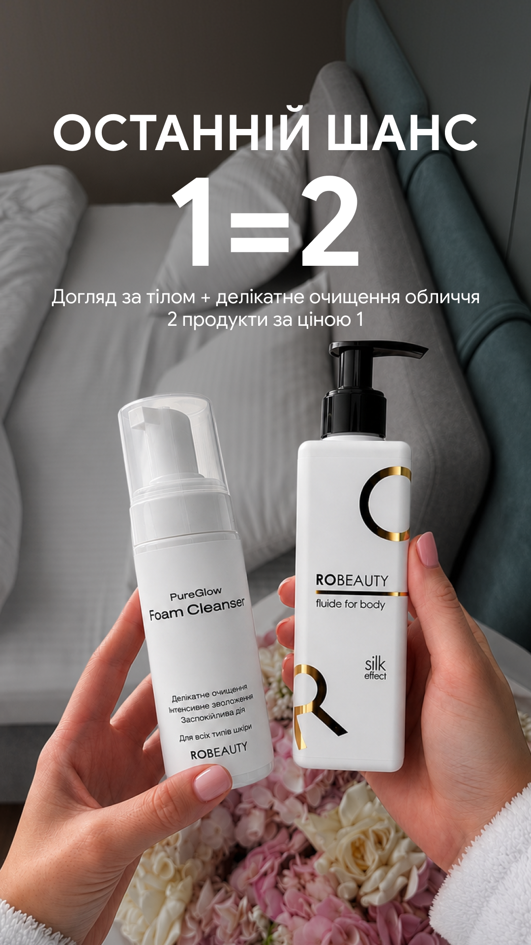 Robeauty Facebook ad