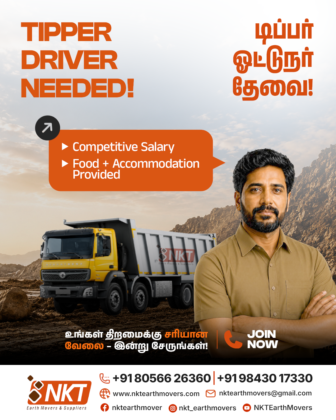 NKT Earthmovers&Suppliers Facebook ad