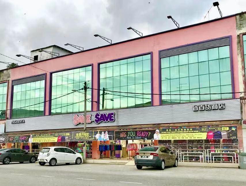Emporium Save N Save Sdn Bhd Facebook ad: Hai kepada ibu bapa tengok ni