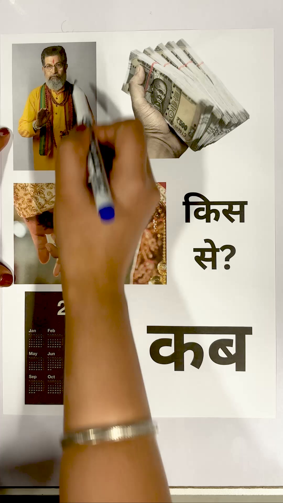 Future apps Facebook ad: AI से सारे सवालो के जवाब पाओ