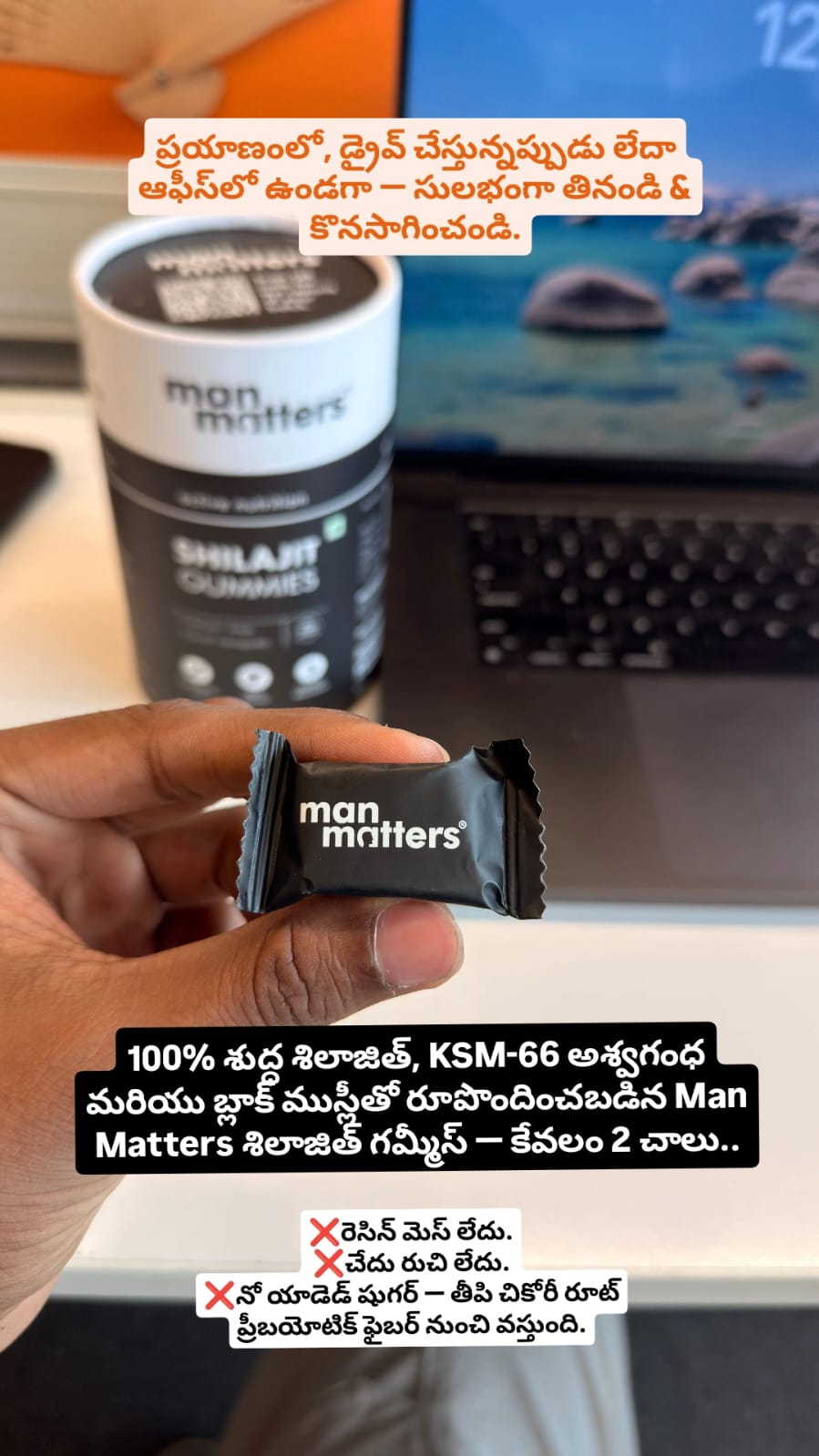 Performance Matters by Man Matters Facebook ad