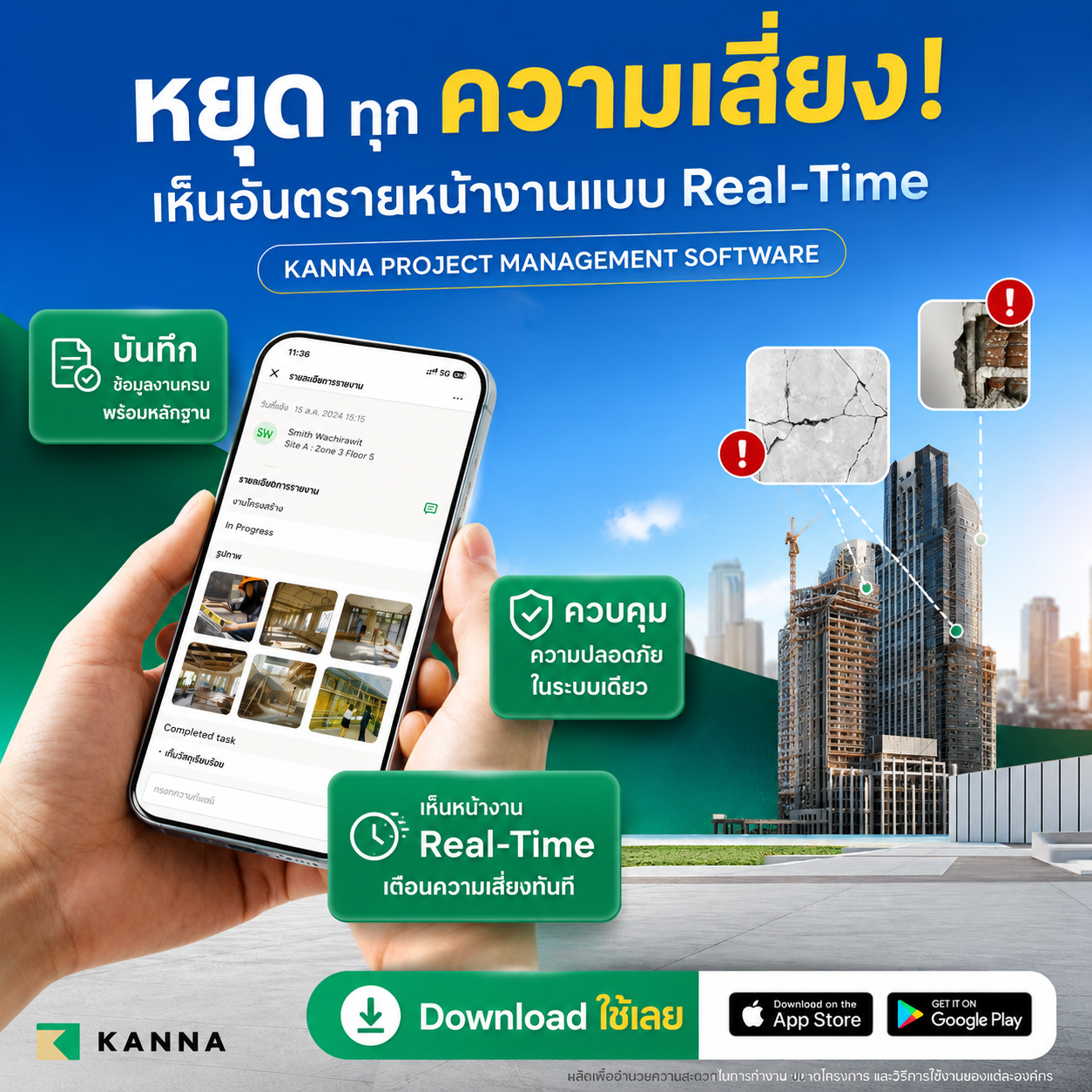 KANNA - Project Digitalization Service Facebook ad