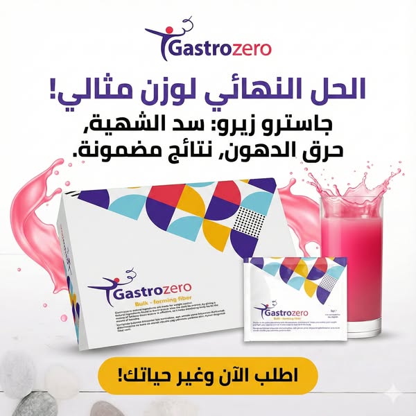 Gastrozeroo1 Facebook ad