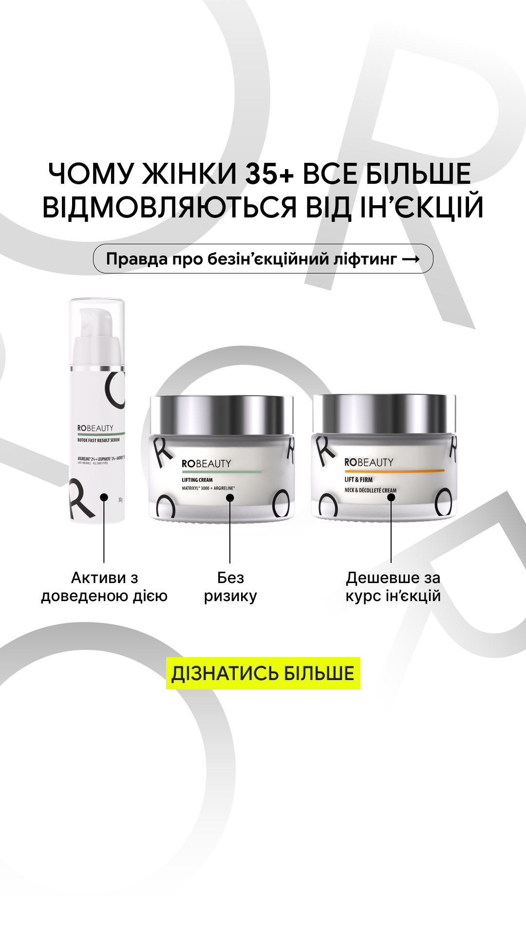 Robeauty Facebook ad