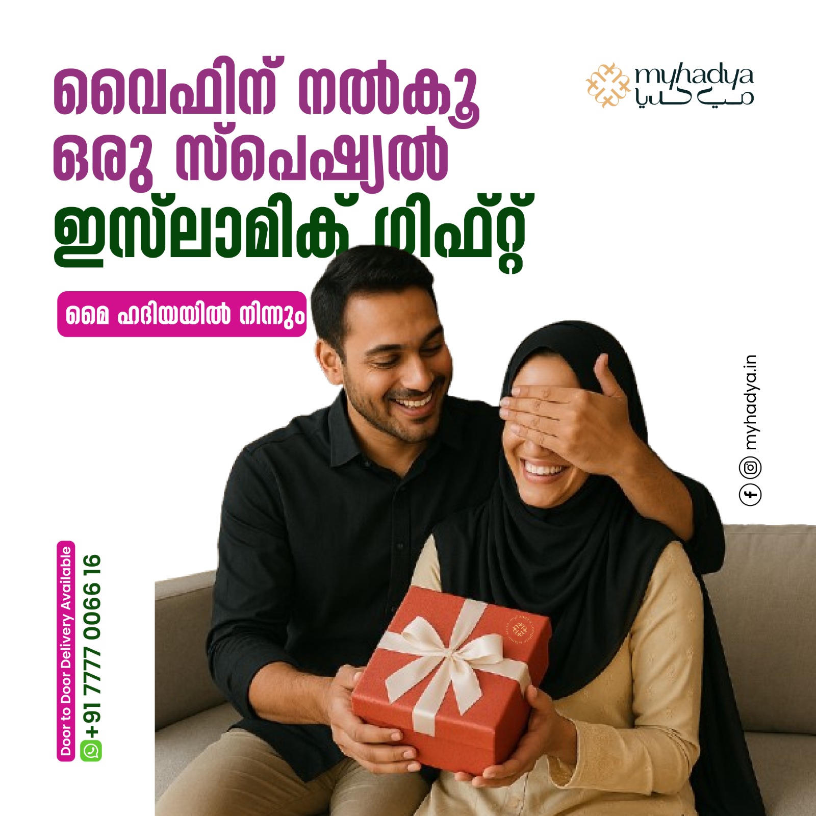 Myhadya.in Islamic Store Facebook ad: Chat with us