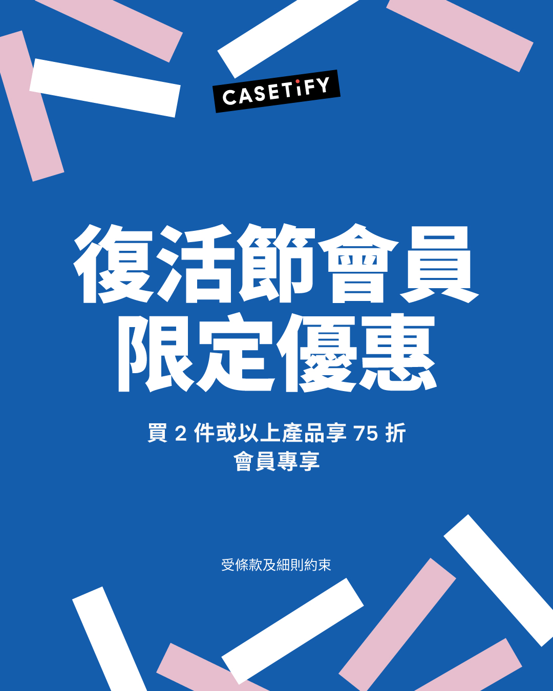 Casetify Facebook ad