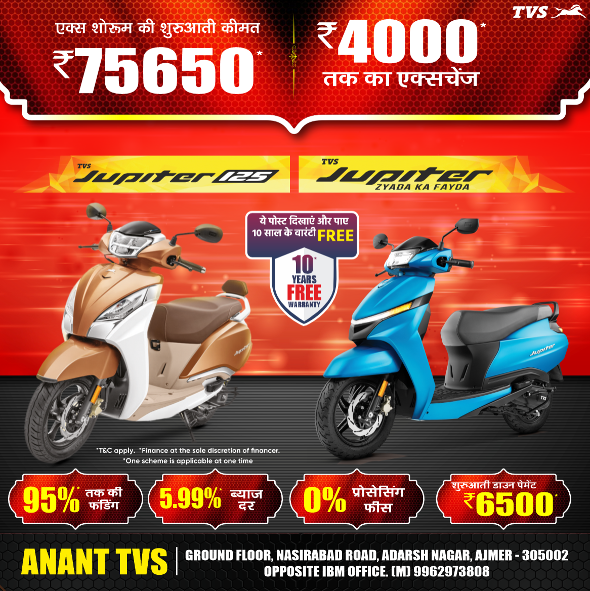 Tvs rajasthan Facebook ad