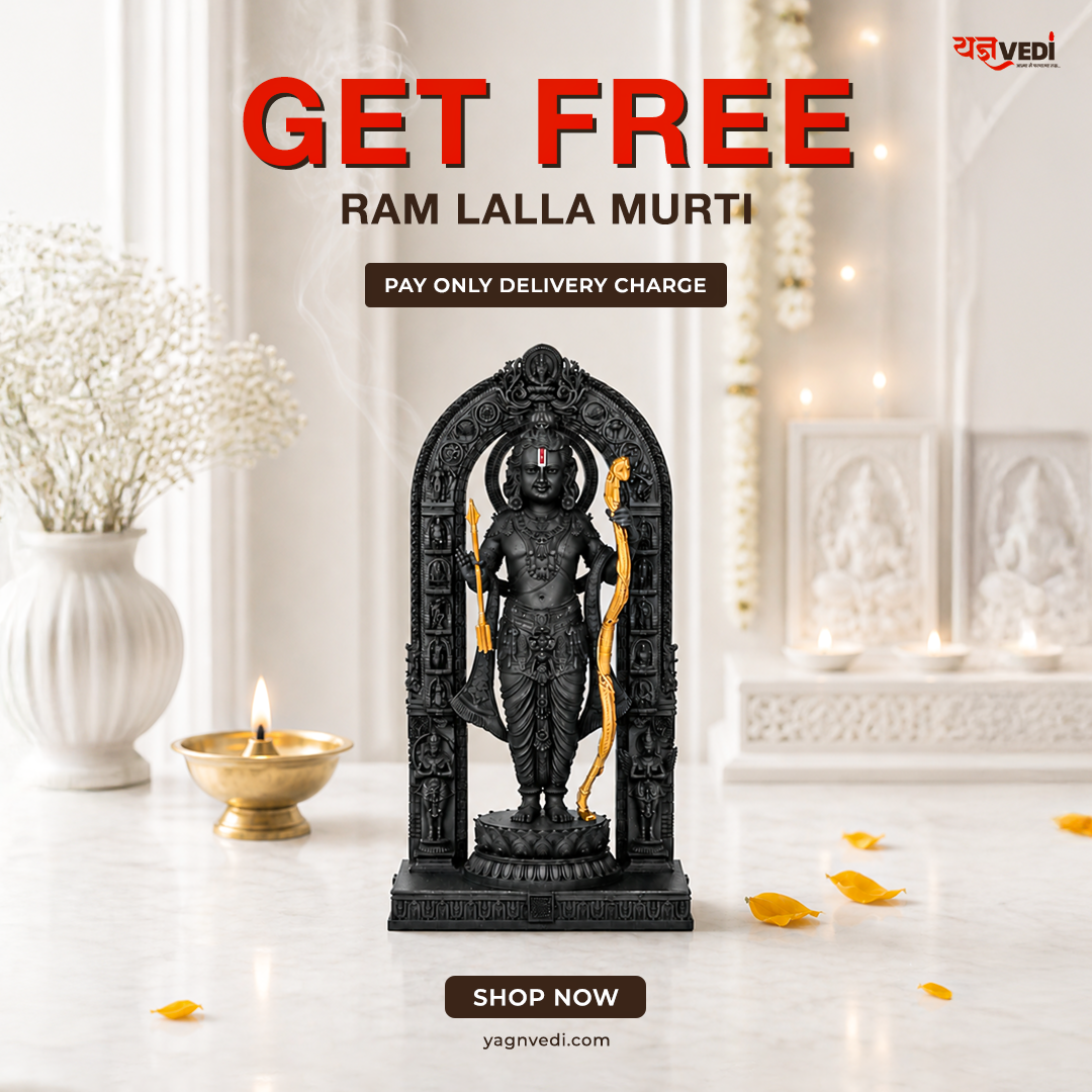 યજ્ઞ વેદી Facebook ad: FREE Ram Lalla Murti