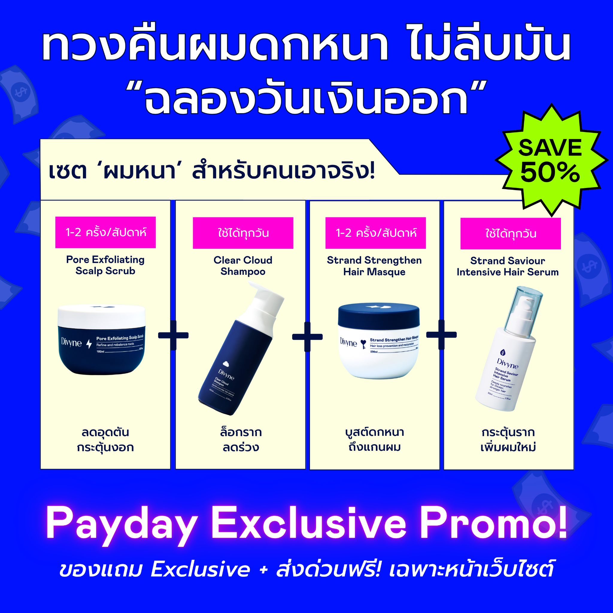 Divyne Facebook ad