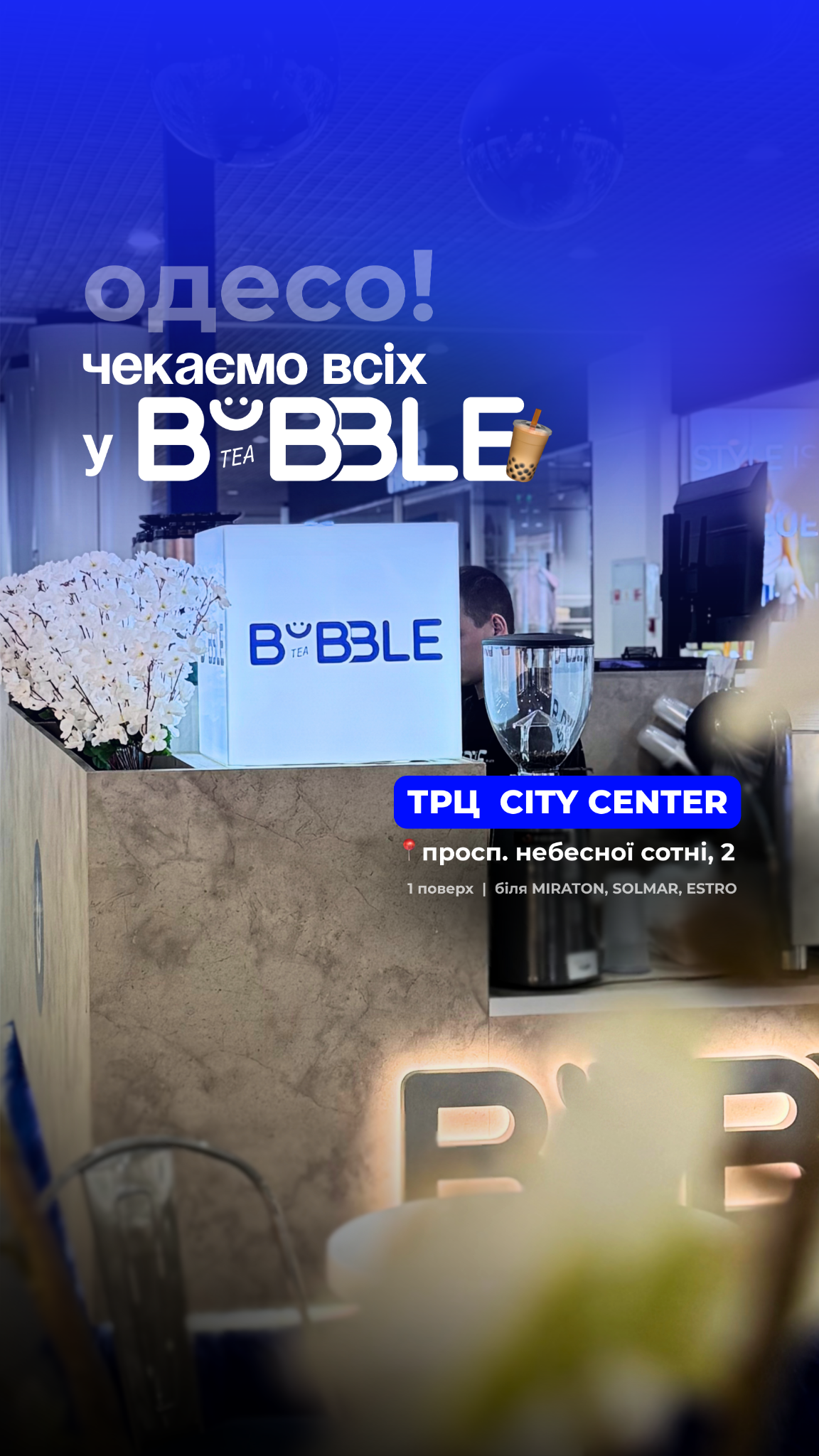 Bubble Tea Odesa Facebook ad