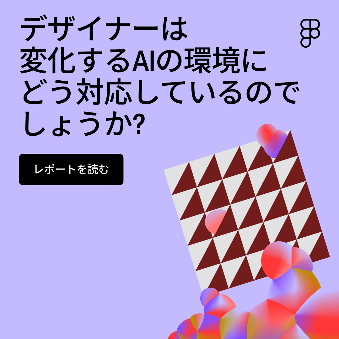 Figma Facebook ad