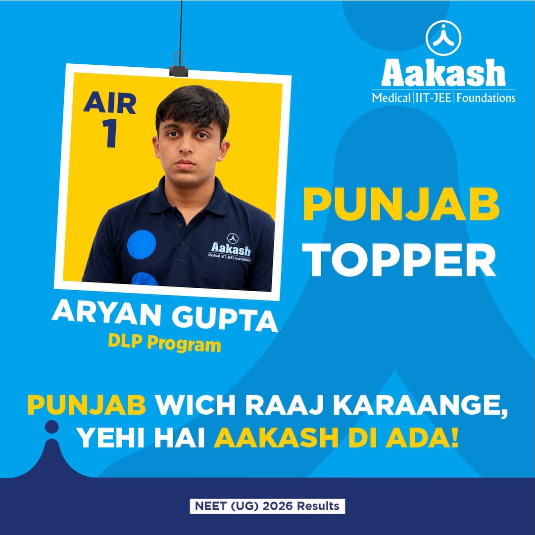 Aakash Educational Services Limited Facebook ad