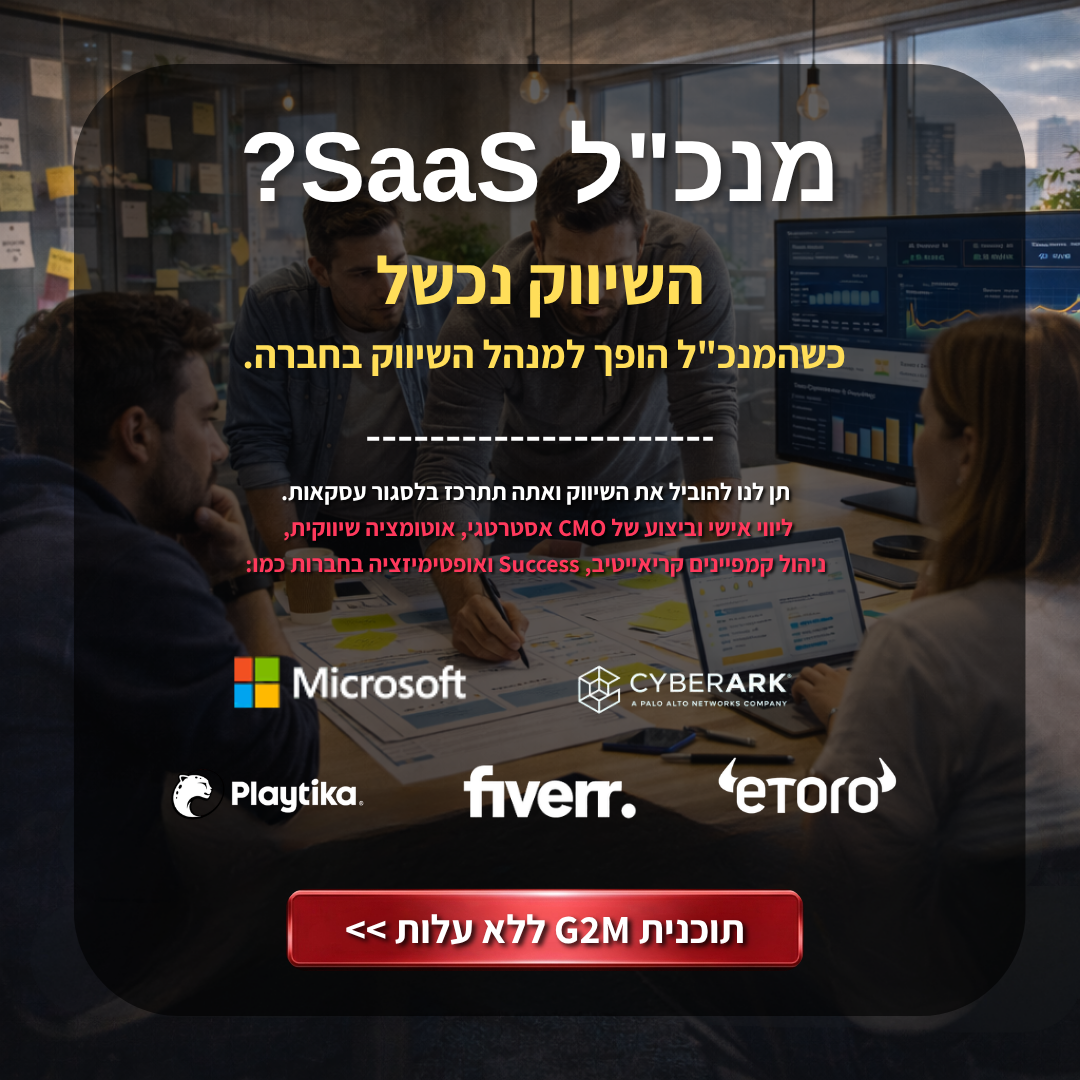 Tomer Ashkenazy - Growth Coach Facebook ad from Apr 15, 2026