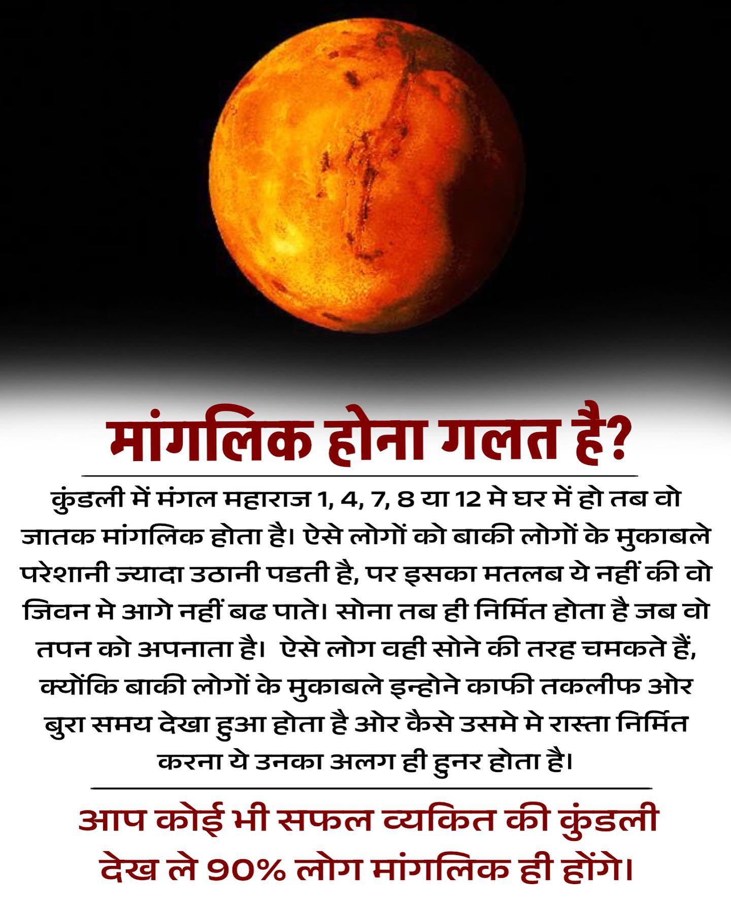 Astrologer RajveeR Patel Facebook ad