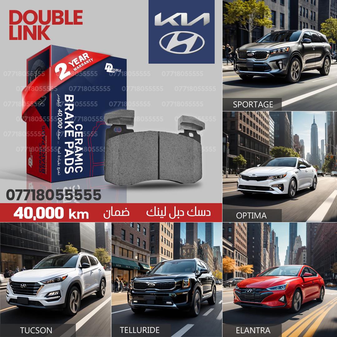 دسك دبل لينك Facebook ad: دسك دبل لينك.