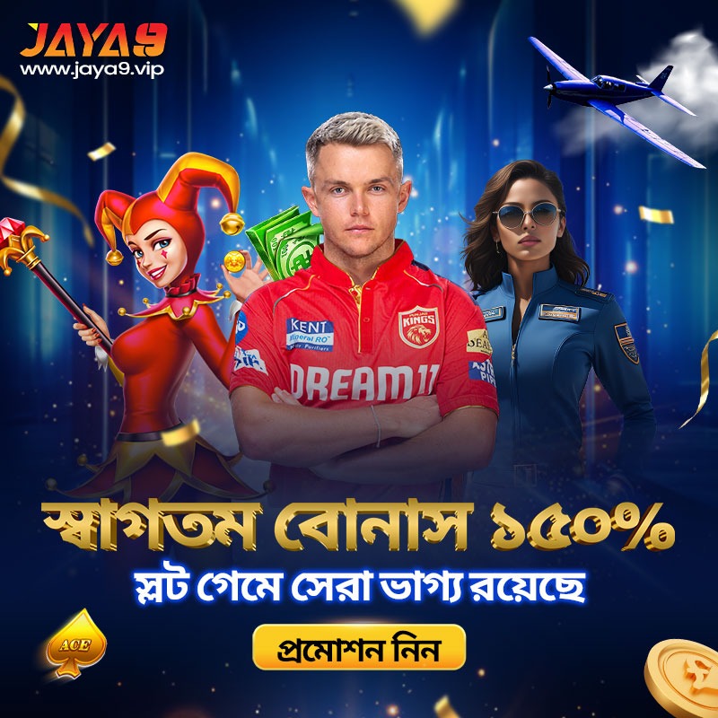 Jaya online Facebook ad: nice and good