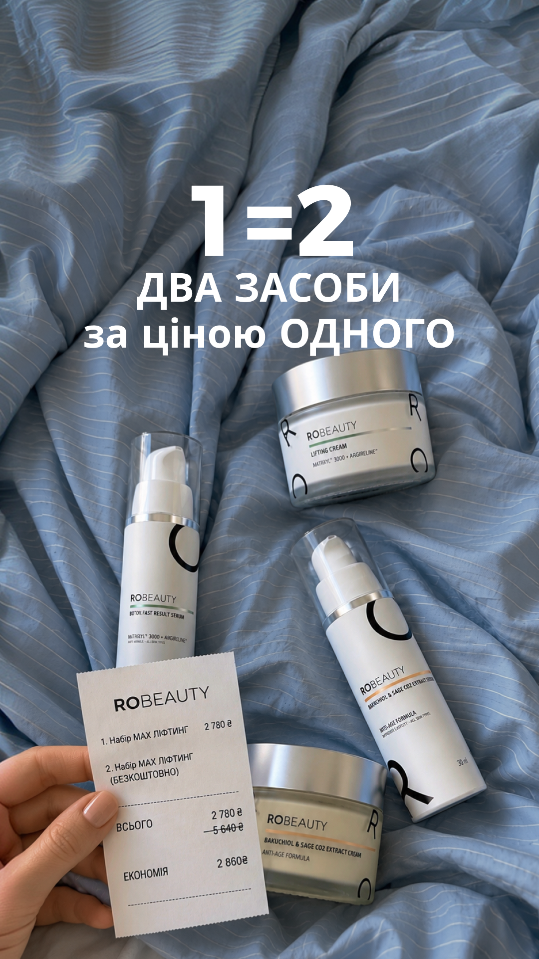 Robeauty Facebook ad